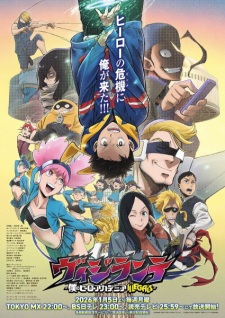 My Hero Academia: Vigilantes Season 2 (Dub) Episode 10