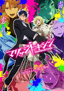 Marriagetoxin Episode 9 English Subbed